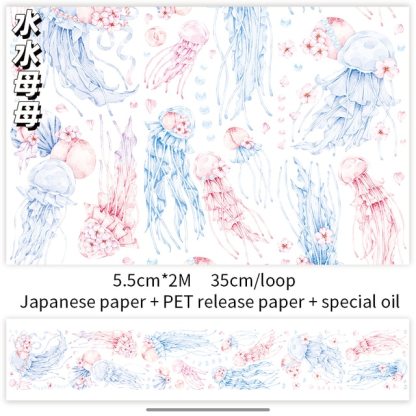 200cm Antique Style Journal Decoration Washi Tape-JournalTale