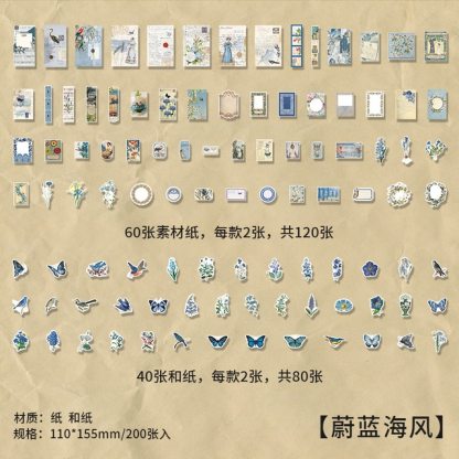 200pcs/lot Memo Pads Material Paper Junk Journal-JournalTale