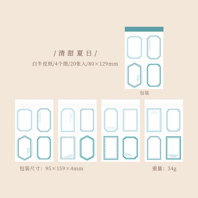 20pcs/lot Memo Pads Material Paper Summer-JournalTale