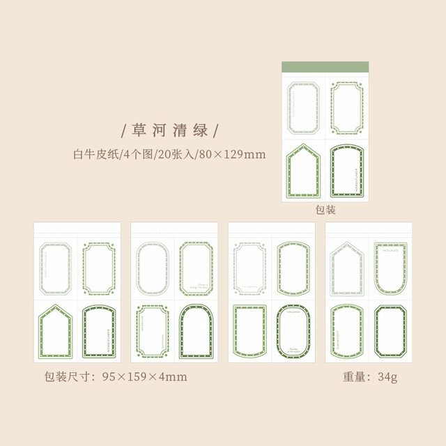 20pcs/lot Memo Pads Material Paper Summer-JournalTale