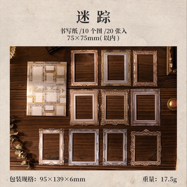 20pcs/lot Memo Pads Material Paper Vintage Framed-JournalTale