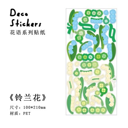 1pc Colored Ribbon Laser Stickers shanggu Colorful-JournalTale