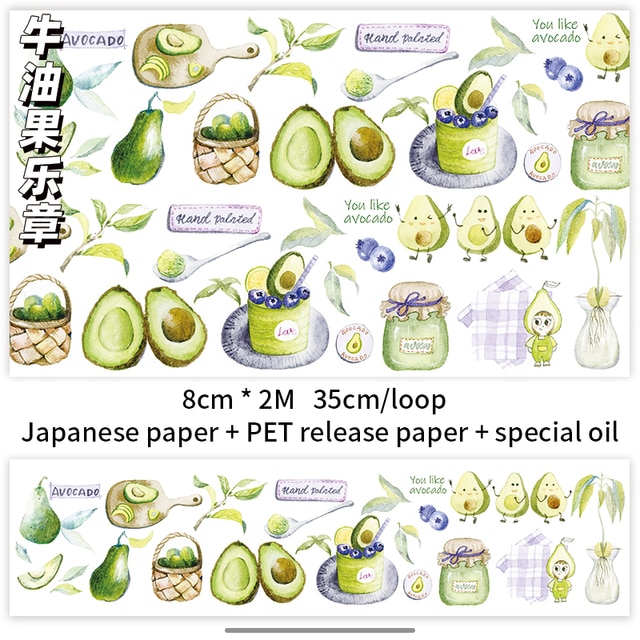 200cm Antique Style Journal Decoration Washi Tape-JournalTale