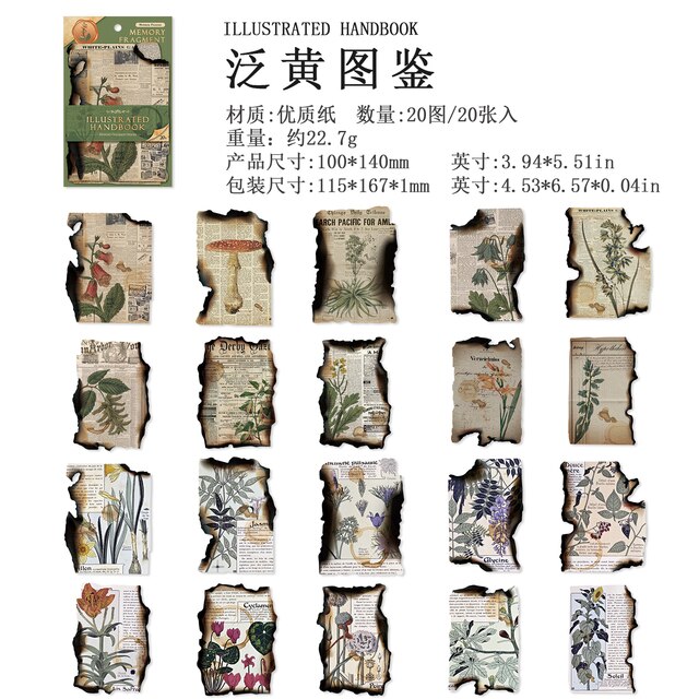 20 Unrepeated Patterns Vintage Burning Material Paper-JournalTale