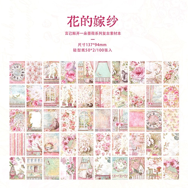 100Pcs Large Vintage Rose Flower Memo Pads Material Paper-JournalTale