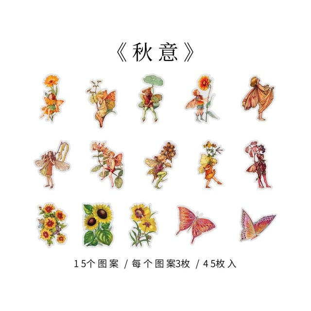45pcs/box Fairy butterflies Waterproof PET Stickers Vintage-JournalTale