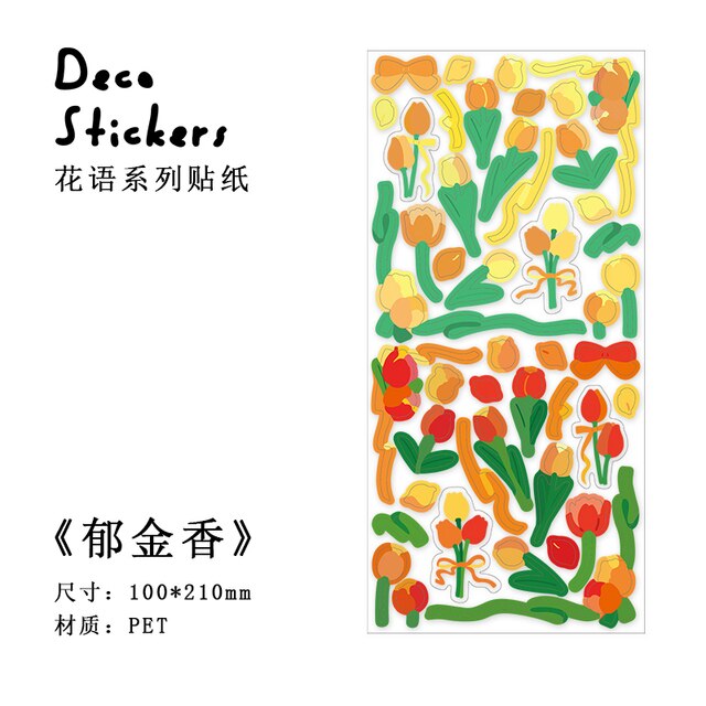 1pc Colored Ribbon Laser Stickers shanggu Colorful-JournalTale