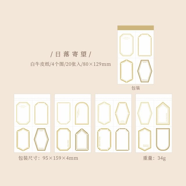 20pcs/lot Memo Pads Material Paper Summer-JournalTale