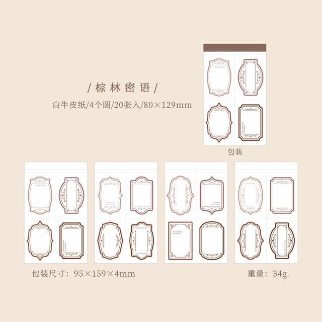 20pcs/lot Memo Pads Material Paper Summer-JournalTale
