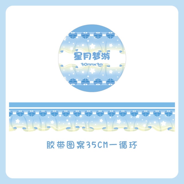 Confession Diary Series Decorative Adhesive Tape-JournalTale
