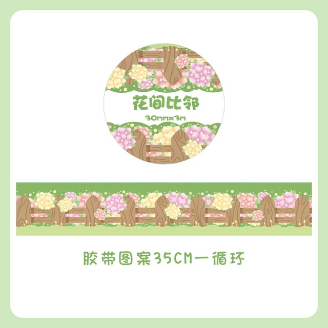 Confession Diary Series Decorative Adhesive Tape-JournalTale