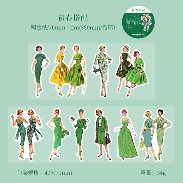 7cm x 2m Fashion Characters Transparent PET Tape-JournalTale