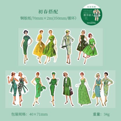 7cm x 2m Fashion Characters Transparent PET Tape-JournalTale