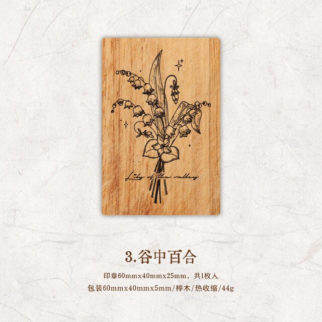 1pcs/1set Vintage Wooden Stamp DIY Mountain and Wilderness Stamp-JournalTale