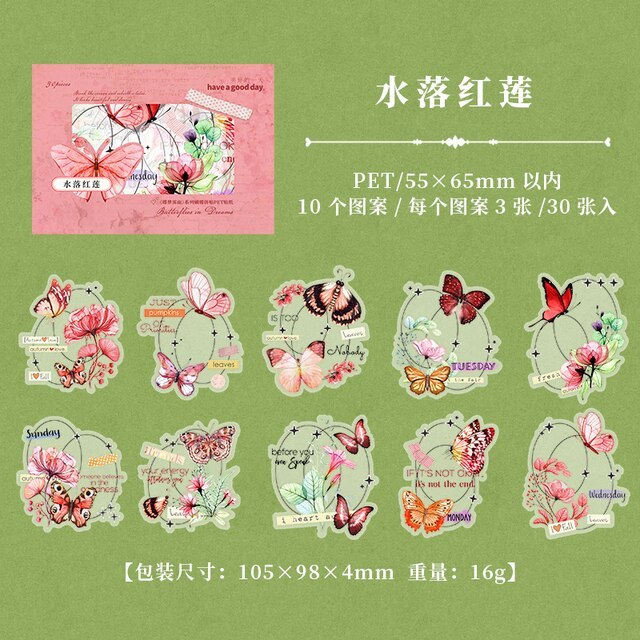 30Sheets Butterfly Stickers PET Material Handbook-JournalTale