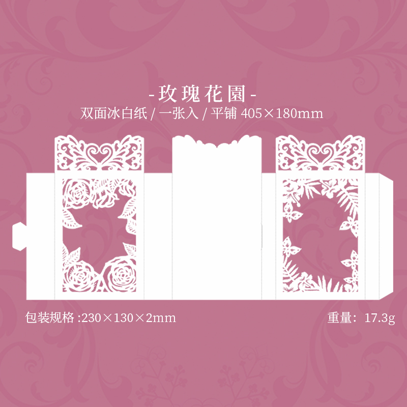 Vintage lace Frame Hollow Art Windows Material Paper-JournalTale