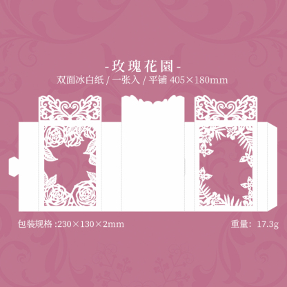 Vintage lace Frame Hollow Art Windows Material Paper-JournalTale