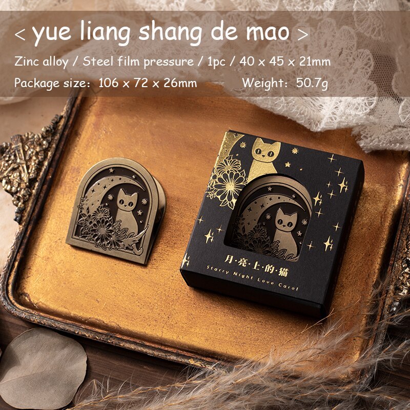 1 Pc Retro Style Metal Clip Star Night DIY Journal-JournalTale