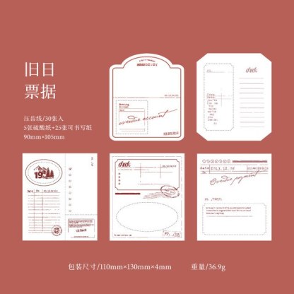 30pcs/lot Memo Pads Material Paper Fragment-JournalTale