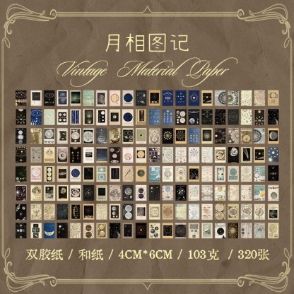320pcs/lot Memo Pads Material Paper A retrospective books-JournalTale