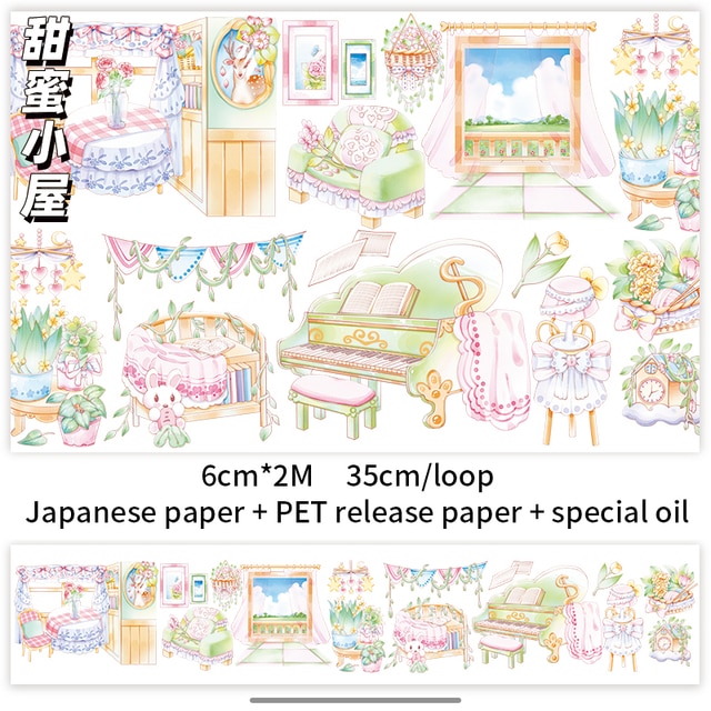 200cm Antique Style Journal Decoration Washi Tape-JournalTale