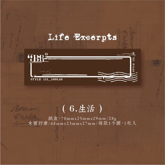 Vintage Frame Label Decoration Stamp-JournalTale