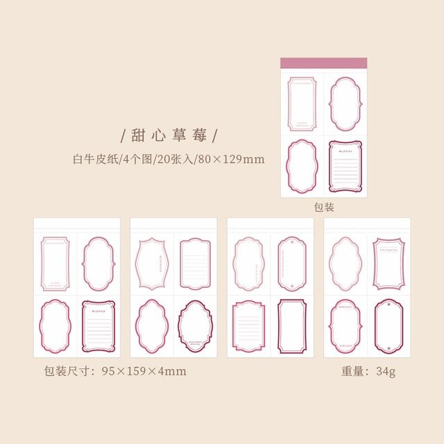 20pcs/lot Memo Pads Material Paper Summer-JournalTale