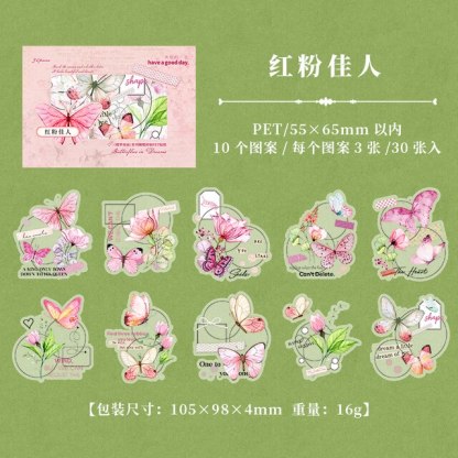 30Sheets Butterfly Stickers PET Material Handbook-JournalTale