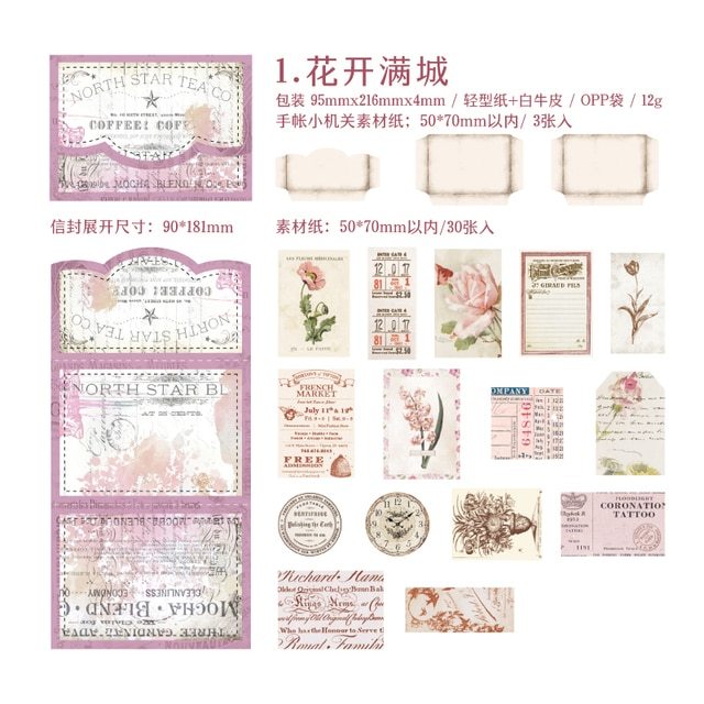 30pcs/lot Vintage Beautiful Life Scrapbooking Material Pack-JournalTale