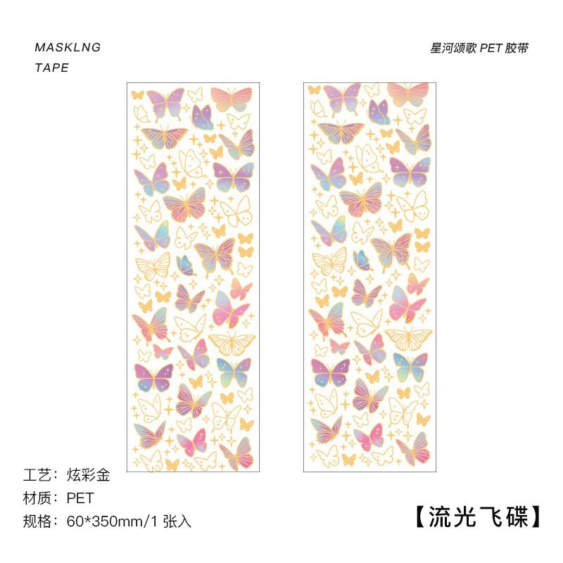 60mm*350mm Strip PET Washi Tape Colorful Butterfly Stars-JournalTale