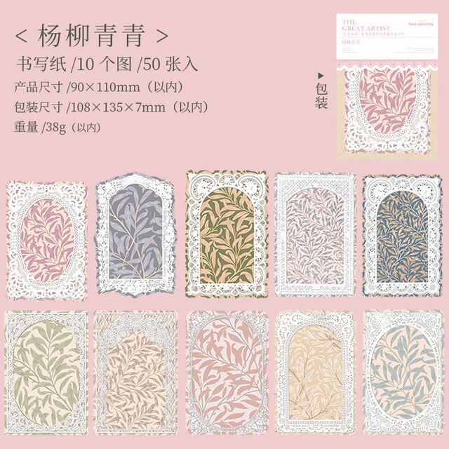 50pcs Great Artist Retro Lace Floral Material Paper-JournalTale