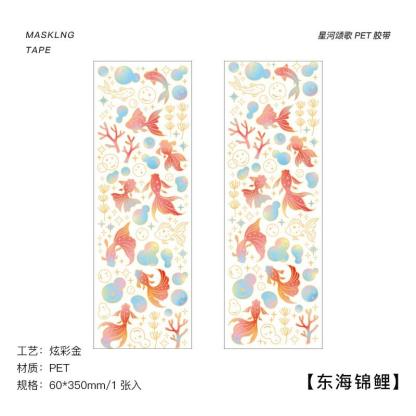 60mm*350mm Strip PET Washi Tape Colorful Butterfly Stars-JournalTale
