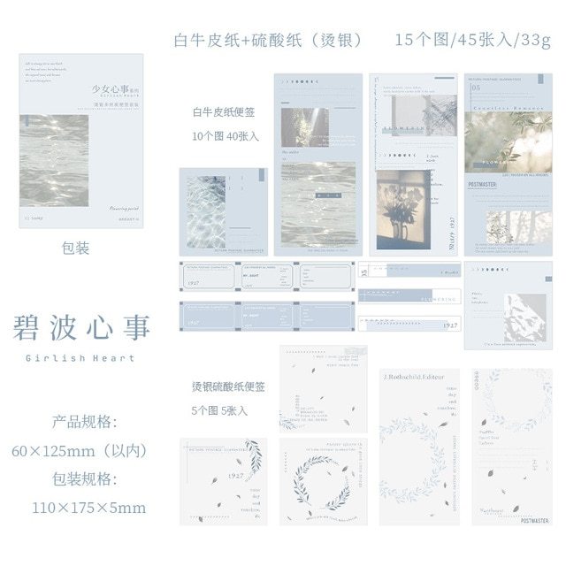45pcs/lot Memo Pads Material Paper-JournalTale