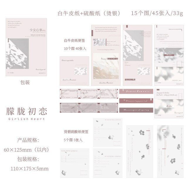45pcs/lot Memo Pads Material Paper-JournalTale