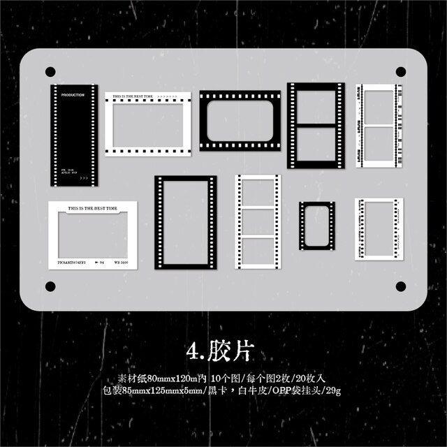 20pcs/lot Black and White Frame Decoration Material Paper-JournalTale