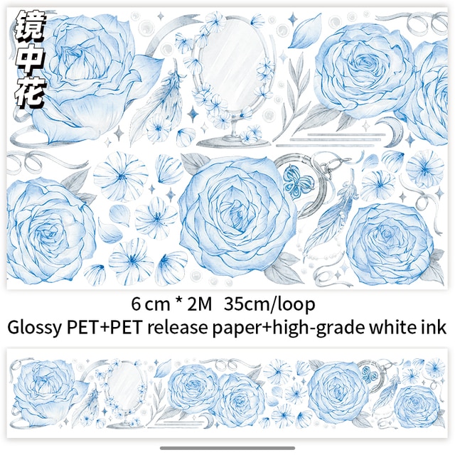 200cm Antique Style Journal Decoration Washi Tape-JournalTale