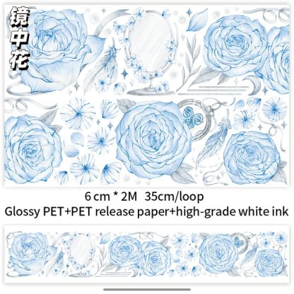 200cm Antique Style Journal Decoration Washi Tape-JournalTale