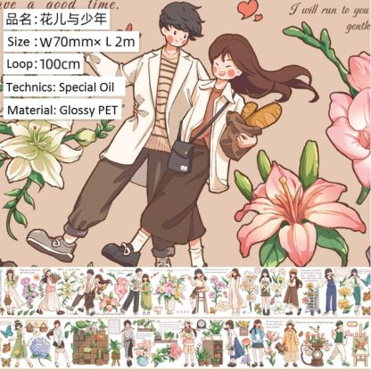 2m/3m Light Vintage Figure European Style Flower Bundle PET-JournalTale