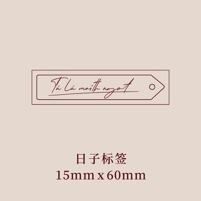 1 Pc/Designs About Love Series Wooden Rubber Stamp-JournalTale