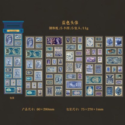 5pcs/pack Sticker Stamp Collection Series RetroStickers Scrapbooking-JournalTale