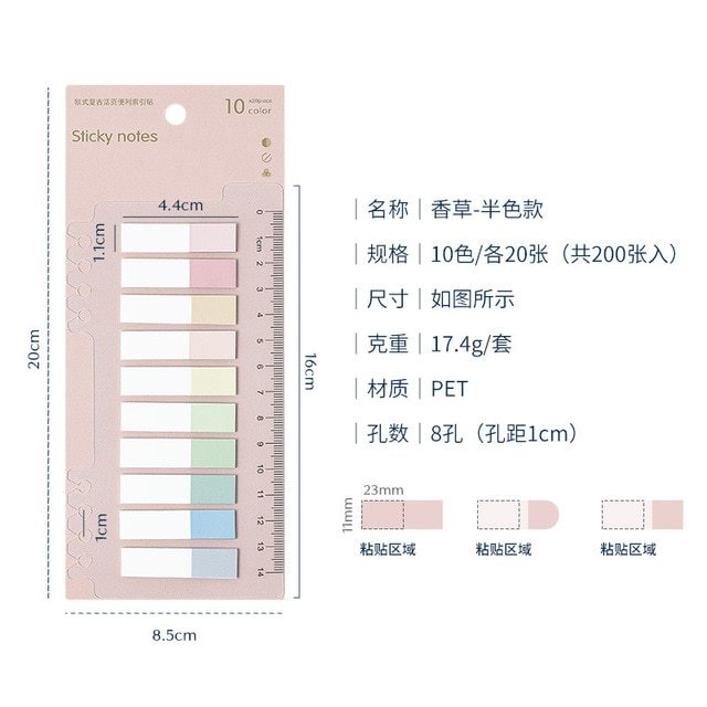 200 Sheets Morandi Bookmark Sticky Notes-JournalTale