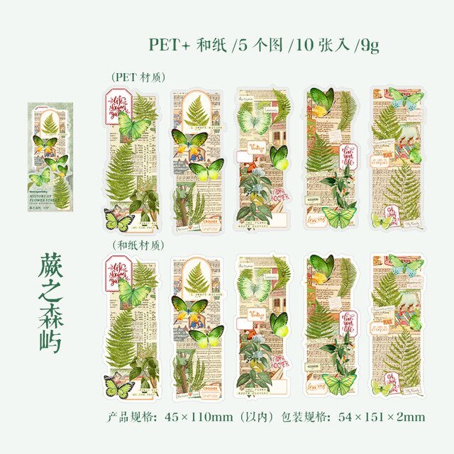 Retro Flower Butterfly Masking Washi Tape PVC Art Decorative-JournalTale