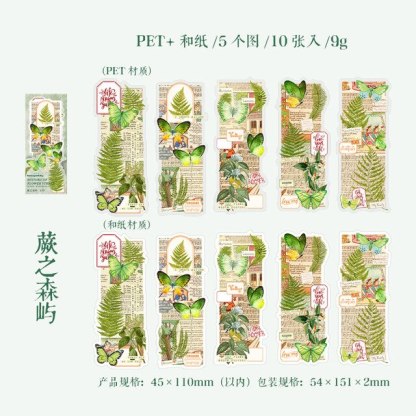 Retro Flower Butterfly Masking Washi Tape PVC Art Decorative-JournalTale