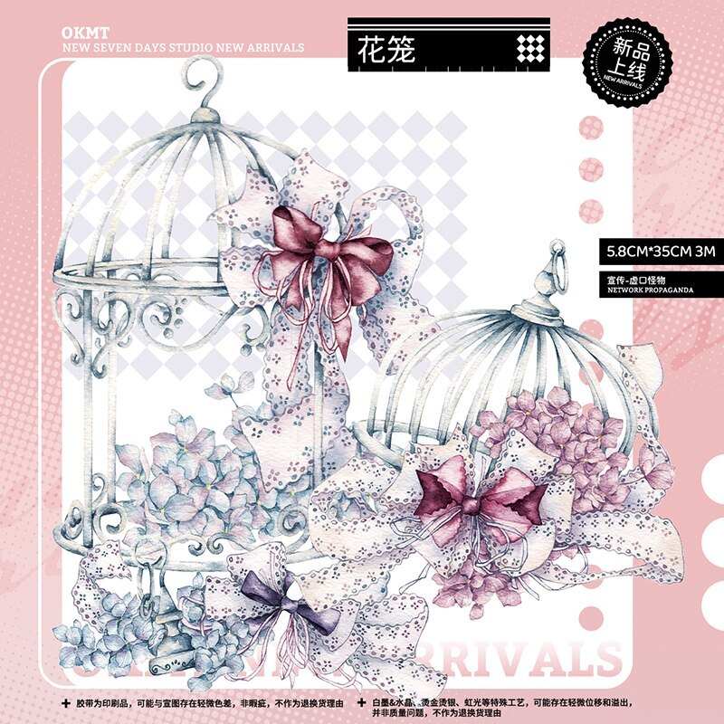 5.8cmX3meter Roll Size Flower Cage PET Tape Decorative Diary Decoration-JournalTale