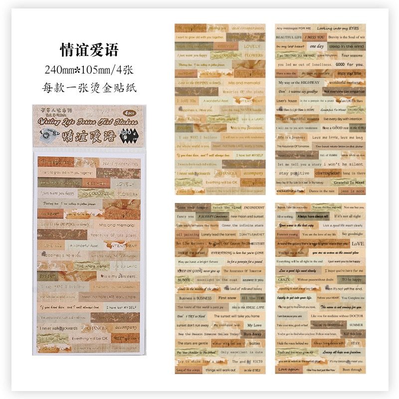 4pcs/pack Vintage Scrapbook Sticker Gold Foil Collage Journal-JournalTale
