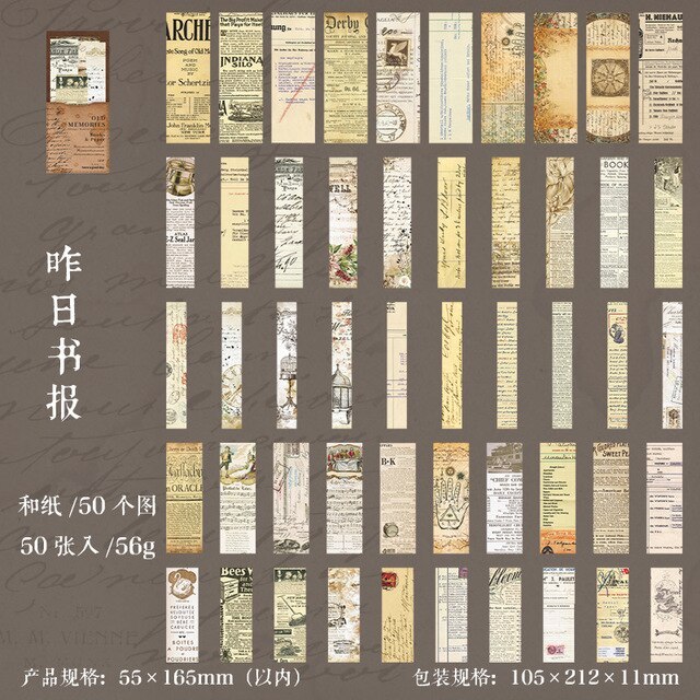 50pcs/1lot Scrapbook Sticker Vintage Memories Sticker-JournalTale