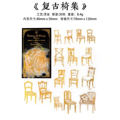 30PCS European Style Retro Gilding Sticker Pack-JournalTale
