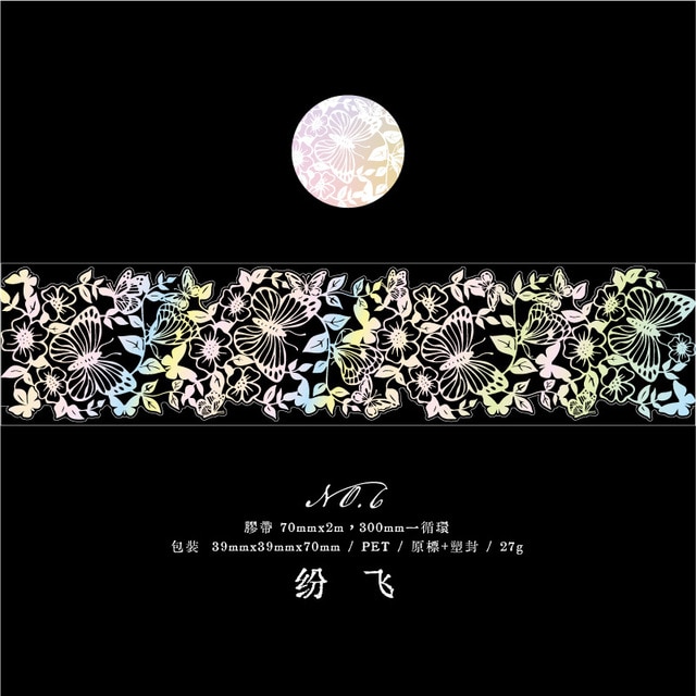 1pcs/1lot Decorative Adhesive tapes Fairytale tickers-JournalTale