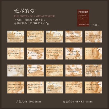 40pcs/1lot Scrapbook Sticker Poetry-JournalTale