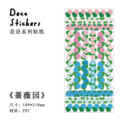 1pc Colored Ribbon Laser Stickers shanggu Colorful-JournalTale